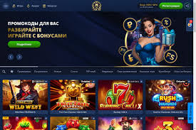 Lev Casino: Создание аккаунта и доступ к личному кабинету