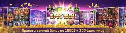 Игровое заведение Vavada