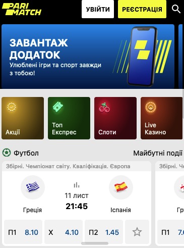 Parimatch Cashback: What It Is and How to Get It Parimatch Cashback: What It Is and How to Get It