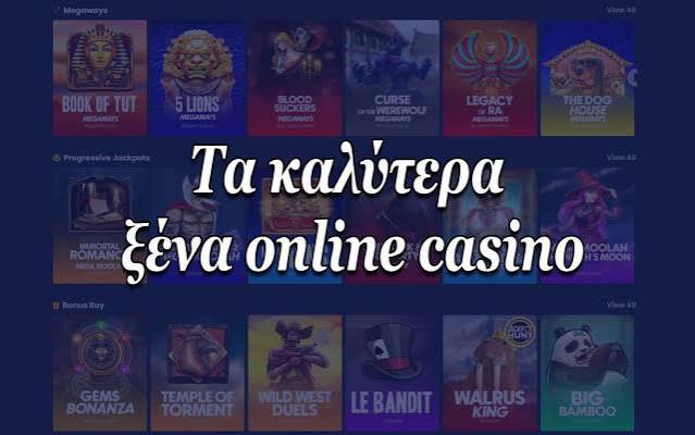 Ελληνικά Καζίνο Χωρίς Ταυτοποίηση Η Νέα Τάση στον Κόσμο των Τυχερών Παιχνιδιών 300307334 Ελληνικά Καζίνο Χωρίς Ταυτοποίηση Η Νέα Τάση στον Κόσμο των Τυχερών Παιχνιδιών 300307334