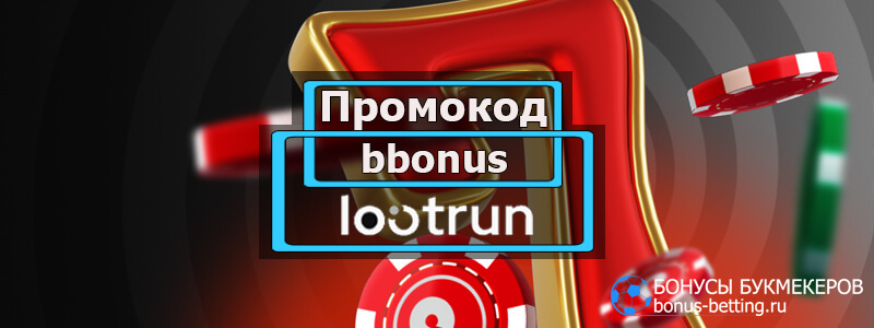 LootRUn Официальный ресурс для геймеров 650499646 LootRUn Официальный ресурс для геймеров 650499646