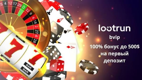 LootRUn Сайт — официальный ресурс 622269849 LootRUn Сайт — официальный ресурс 622269849