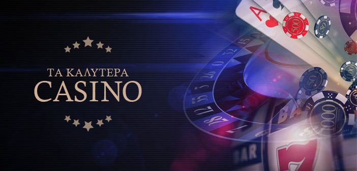 Καλωσορίσατε στο NV Casino Μια Νέα Εμπειρία Τζόγου Καλωσορίσατε στο NV Casino Μια Νέα Εμπειρία Τζόγου