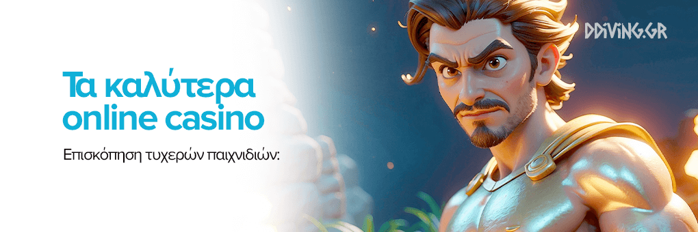 NV Casino Μια Νέα Εμπειρία στον Κόσμο του Online Gaming NV Casino Μια Νέα Εμπειρία στον Κόσμο του Online Gaming