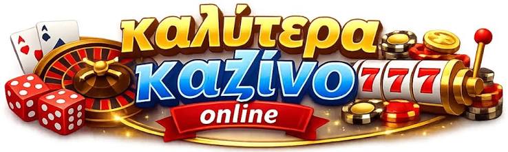 Ξένα Καζίνο Online Οδηγός για Ασφαλή Παιχνίδια και Διασκέδαση Ξένα Καζίνο Online Οδηγός για Ασφαλή Παιχνίδια και Διασκέδαση